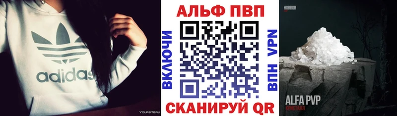 цена наркотик  hydra ТОР  Alpha-PVP СК КРИС  Меленки 