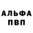 Кетамин VHQ Andockero
