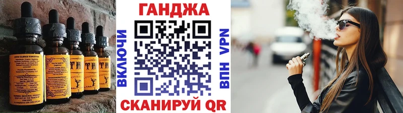 Печенье с ТГК конопля  закладка  hydra ССЫЛКА  Меленки 