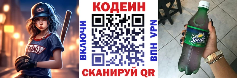 даркнет телеграм  Меленки  Кодеиновый сироп Lean напиток Lean (лин) 