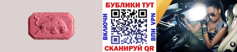Экстази 99%  где продают   Меленки 