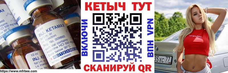 магазин продажи наркотиков  Меленки  КЕТАМИН VHQ 