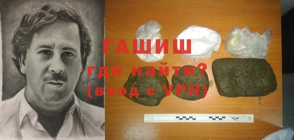 спиды Белоозёрский