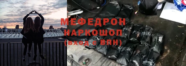 бутират Балабаново