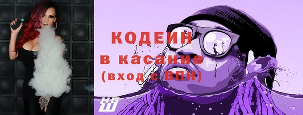 стаф Беломорск