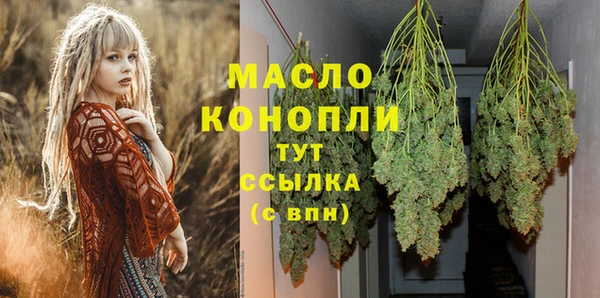 спиды Белоозёрский