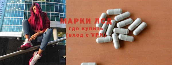 MDMA Белокуриха