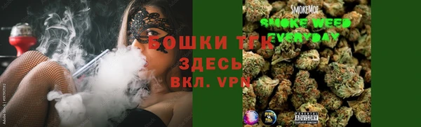 MDMA Белокуриха