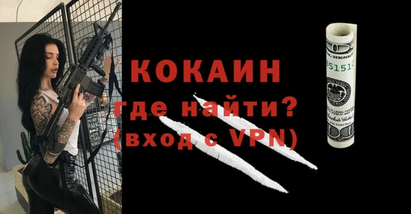 MDMA Белокуриха