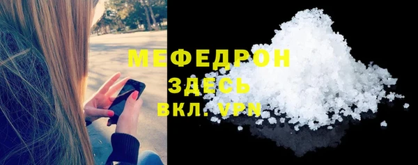 MDMA Белокуриха