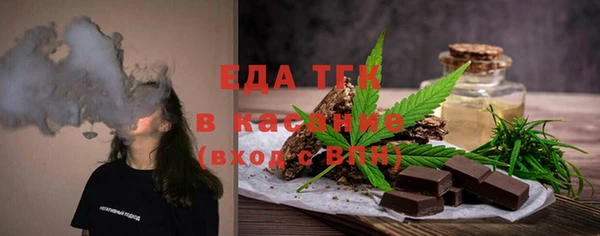 MDMA Белокуриха