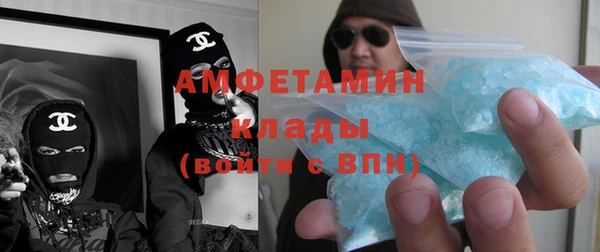 MDMA Белокуриха