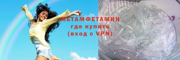спиды Белоозёрский