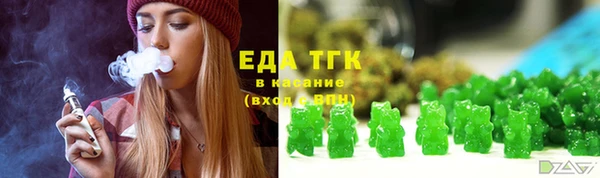стаф Беломорск