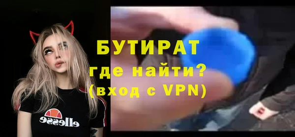MDMA Белокуриха