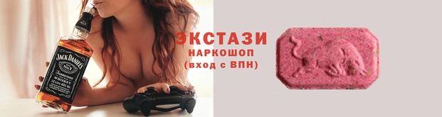 спиды Белоозёрский
