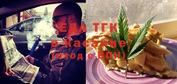 MDMA Белокуриха