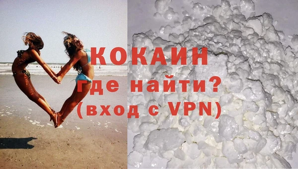 MDMA Белокуриха