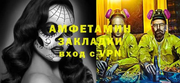 стаф Беломорск