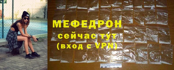 стаф Беломорск
