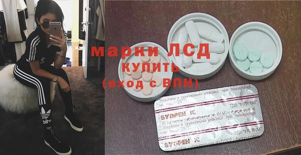 спиды Белоозёрский