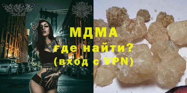 стаф Беломорск