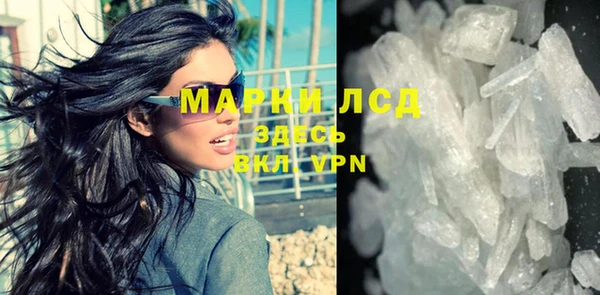 MDMA Белокуриха