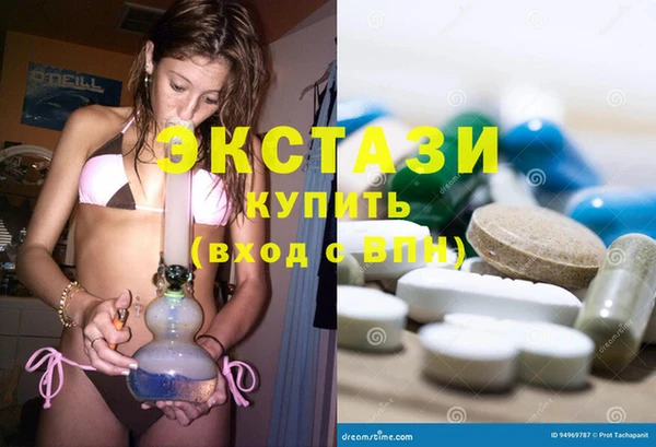 MDMA Белокуриха