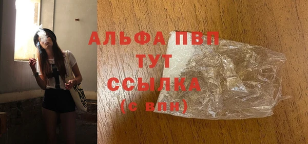 спиды Белоозёрский