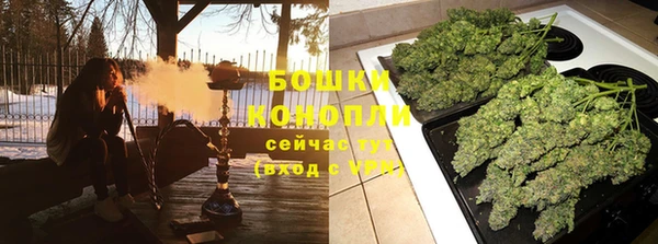 MDMA Белокуриха