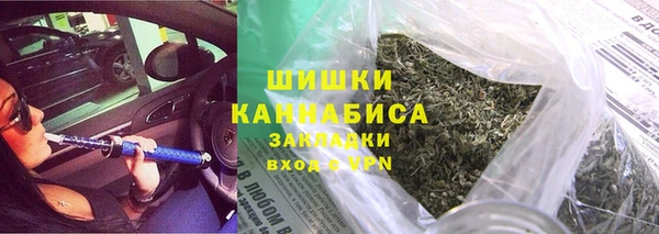 стаф Беломорск
