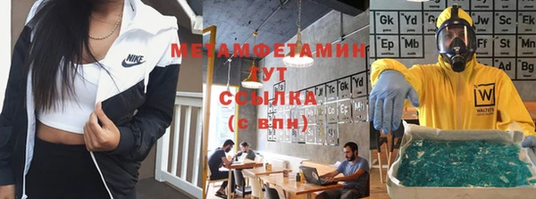 стаф Беломорск