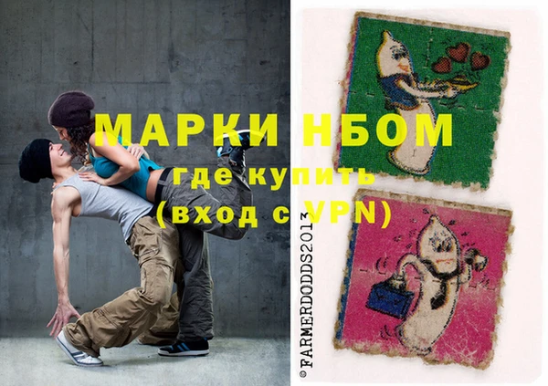 кристаллы Балахна