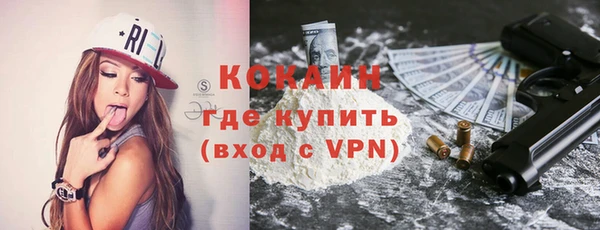 MDMA Белокуриха