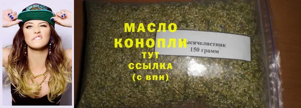 MDMA Белокуриха