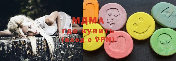 стаф Беломорск