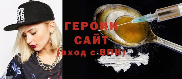 стаф Беломорск