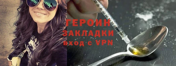 стаф Беломорск