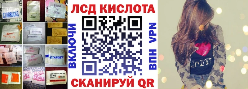 LSD-25 экстази кислота  Меленки 