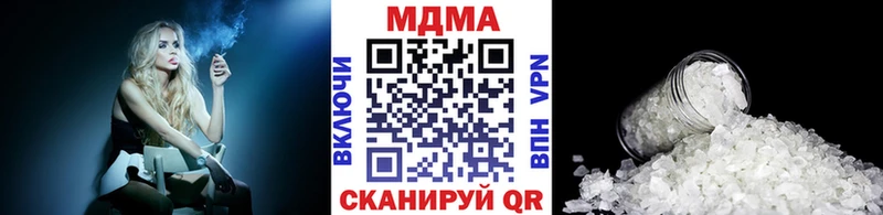 MDMA Molly  Меленки 