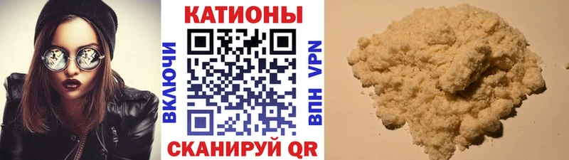 МЯУ-МЯУ mephedrone  где можно купить   Меленки 