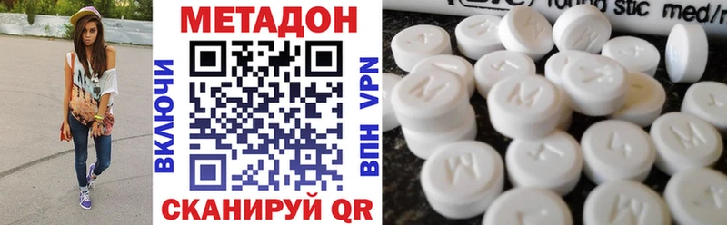Метадон мёд Меленки