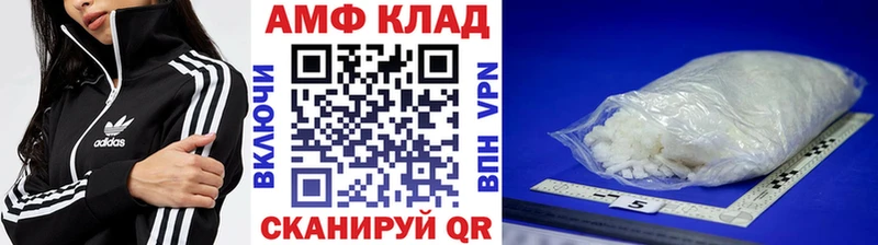MEGA вход  Меленки  МЕТАМФЕТАМИН витя 