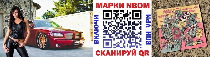 закладка  Меленки  Марки N-bome 1,5мг 