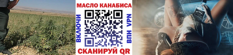 ТГК жижа  купить наркотики цена  Меленки 